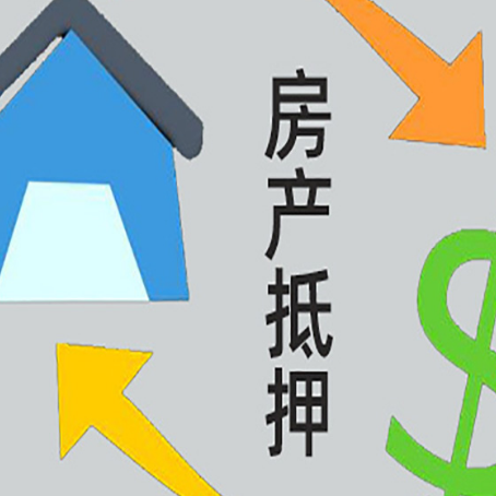河南助贷公司正规的有哪些新渝启服