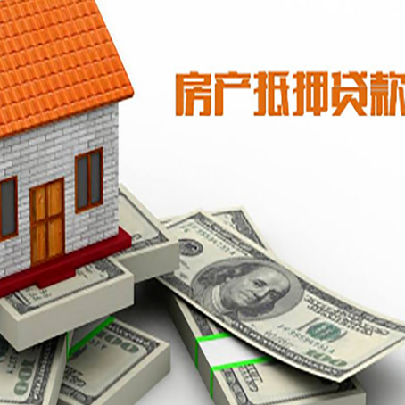 河南按揭房抵押贷款逾期怎么办?