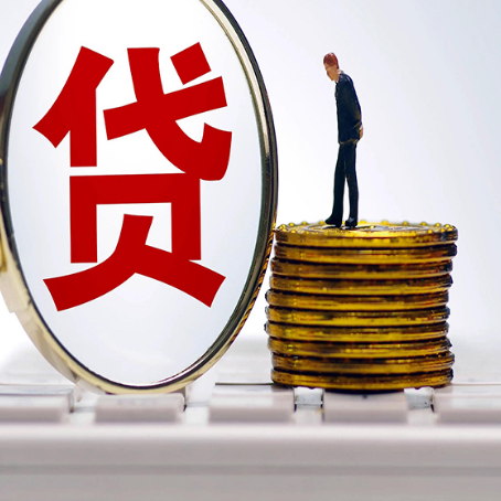 河南住房抵押贷款利率怎么算？